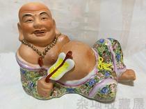 Kuehdance Hall 80s Ceramic pink grand belly Mel like a smiling stay-at-home swing