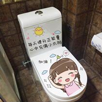 Cartoon Cute Funny Toilet Lid Applid with creative personality Decorative Toilet Toilet Sat waterproof sticker applid