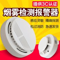 New smoke alarm fire independent smoke sensing fireworks smoke Rod detector household photoelectric smoke detection