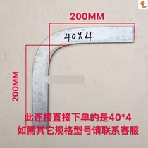 4*40 national standard hot-dip galvanized outdoor grounding flat iron elbow right angle galvanized flat steel elbow 90 degree galvanized flat steel