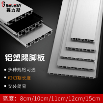 Cabinet skirting board kitchen skirting line floor cabinet panel kitchen cabinet bottom baffle Black Aluminum Plastic