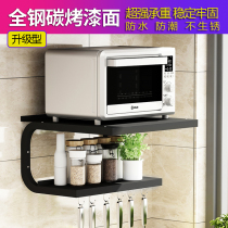 Kitchen microwave oven rack storage shelf bracket Hanging bracket Double 2-layer storage wall storage oven rack Wall-mounted