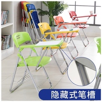 Folding training chair with table Board meeting stool student teaching training institution with writing board plastic steel frame integrated