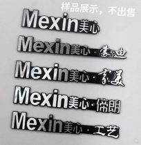 Metal aluminum aluminum brand customized wooden door furniture trademark logo logo