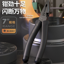 German tiger clamp tool slash clamp clamp clamp clamp industrial pointed mouth tilt clamp clamp wire clamp