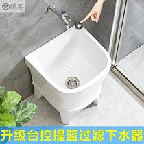 Mop pool household outdoor balcony small wash floor mop Pier toilet square automatic lower basin ceramic sink