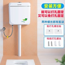 Toilet flush water tank Household toilet High pressure squat toilet Squat pit toilet box Energy-saving wall-mounted large impulse