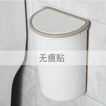 Clamshell Kitchen bathroom wall-mounted trash can hanging with cover Living room paper basket Household toilet deodorant can be hung