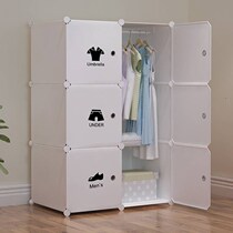  Plastic wardrobe PP environmental protection material simple combination wardrobe wardrobe steel frame childrens baby sticker wardrobe