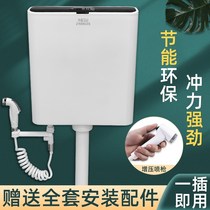 Middle-shift toilet flushing water tank Household toilet Large impulse thickening energy-saving squat toilet water tank Wall-mounted