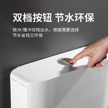 Toilet energy-saving silent hole-free thickening strong storage flushing water tank Household toilet urinal squat toilet booster