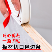 Press edge strip border door panel cutout cabinet closure bag edge with sealing strip cabinet board wooden cabinet table side kitchen cabinet skin