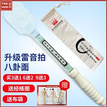 Silica gel beat the leg and beat the shoulder the back Palm buckle the hand the hand the massage the Daotang Wang Honggang the Thunder sound