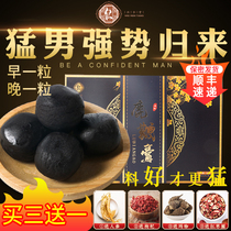 Deer whip cream pill tablets Mens Nourishing Body Health Care authentic concentrated high purity supplement