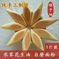 Jiaodong specialty pasta fire wedding cake l handmade grasping fruit crunching square diamond small fruit pieces