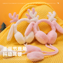 Winter childrens earmuffs earmuffs warm children adult cute jitters Christmas warm antifreeze girl ear cover