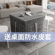 Square fire cover thickened fire is winter New Electric Heating table heating table cover fire table cover waterproof