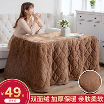 New rectangular heating table winter fire table cover fire quilt home mahjong machine electric heating table