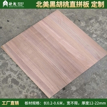 0 2-0 2-0 6 m North American black walnuts Straight jointed wood Wood Plate Furniture Closet Bookcase Sound Board EO