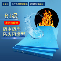 Yulong B1 class XPS flame retardant extruded board roof exterior wall insulation board floor heating high density foam board insulation board