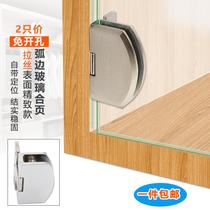 90 degree glass hinge cabinet door frameless glass door free handle door hinge clip 3-5mm flat display cabinet up and down