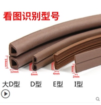 Shangxin silencer door seal door chute room white silicone rubber soundproof seal strip rubber strip wide door seam tight practical use