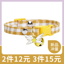 Kitty Neckline Bell Ringer Dog Necklace Small Young Cat Box Cute SILENT TEDDY BIB BEAR SMALL DOG BLUE CAT