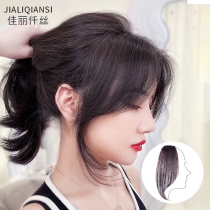 Net red eight-character bangs wig female natural no trace head French air bangs real hair wigs fake bangs