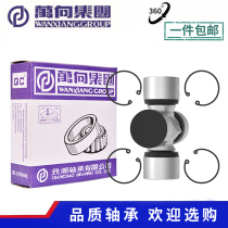 Universal joint cross bearing Isuzu inner card 29*77 29X77 outer card 29*76 29X76 Assy