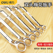 Del Meihua Wrench Double Head Plum Bloss Wrench Auto Repair Wrench Tool Set Sleeve Wrench 8-32mm