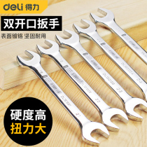 Del double-head open wrench set labor-saving multi-function dual-purpose two-end fixed board auto repair tool