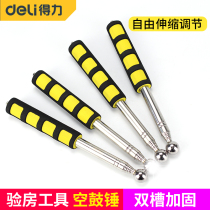 Deli air drum hammer inspection tool professional set Knock wall acceptance inspection rod thickening and thickening knock tile detection
