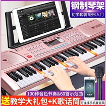 Smart 61-key childrens electronic keyboard Beginner adult pianist with multi-function girl toy boy musical instrument 88
