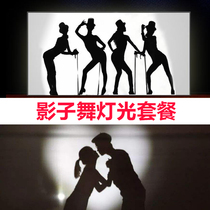 Shadow dance props screen light Hand shadow dance soft light playing light 800W red head light white shadow drama light screen bracket light stand Hand shadow shadow play cloth shadow stage projection background