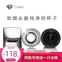 crysart optical lens version A material Whiskey crystal cup High-end European simple luxury Edo cut can be lettered