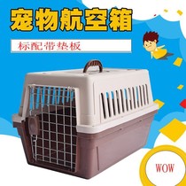 Pets Aviation Box Dogs Kittens Out Pets Boxes Air Transport Out Boxes Pet Aviation Bags Cat Box Cat Cage