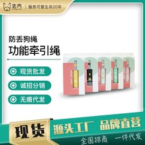 Manufacturer Wholesale 2022 new dogs Traction Rope Explosion-proof Push-to-Dog Traceless Hair recruitment agent