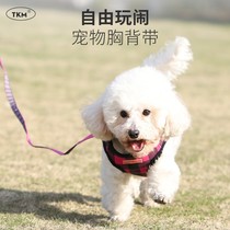 Outdoor Vest Type Small Pet Chest Braces Explosion-proof Dogs Traction Rope Adjustable without Neck Dog Rope