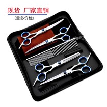 Spot Wholesale Straight Cut Upper Bend Down Bend Pets Beauty Scissors Suit 6 Inch Pet Scissors Suit Tool