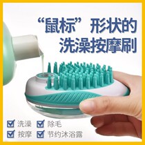 Iri Pet Bath Brushed Dog Kitty Massage Brushed Small & Medium Cat Dog Universal Bath Brush Pet Supplies