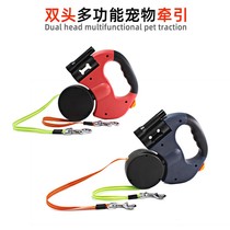 Automatic telescopic one-tow double head traction rope Creative walking dog Rope Dog Chain Submanufacturer Direct Pet Supplies