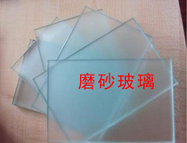 Factory custom custom frosted glass Jade Sand hollow laminated wire clip iron wire Gray glass tempered ultra-white glass
