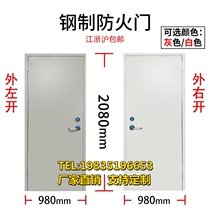 Class B Escapes Customised Wooden Fire Channel Clad over fire GRP Steel Grade steel Class-A Engineering fireproof door
