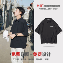 Custom T-shirt class clothes shoulder shoulder middle sleeve lapel work clothes Polo shirt cotton diy embroidery print logo