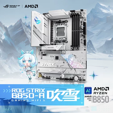 ROG吹雪B850主板-ROG吹雪B850主板促销价格、ROG吹雪B850主板品牌- 淘宝