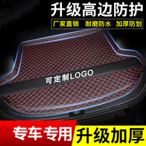 Special car-specific customized full-enclosed trunk mat is suitable for thousands of models