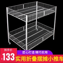 Promotional flower shelves push stalls small carts foldable disassembly and assembly mobile processing display Taiwanese portable artifact