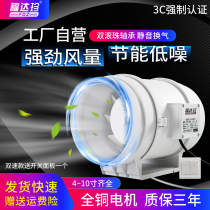 Pipe blower kitchen oil smoke pipe increase exhaust fan PVC pipe ventilator exhaust fan powerful exhaust fan