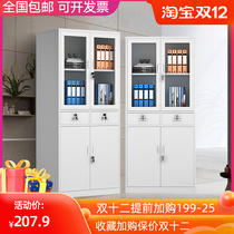 Middle two bucket iron Cabinet Office filing cabinet drawer with lock data file cabinet voucher cabinet Storage bookcase