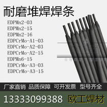 Wear-resistant hardfacing electrode EDPMn2 4 6-03 15 16 EDPCrMo-A1 2 3-03 15 manganese titanium magnesium chromium molybdenum and type